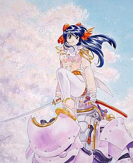 樱花大战第05集