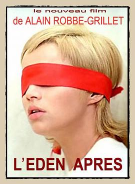 伊甸园及其后(大结局)