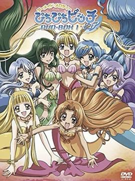 唱K小鱼仙第一季第01集