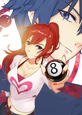 CMFU学院-王子碰碰球第01集