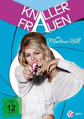 屌丝女士第一季第06集